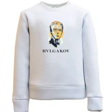 Детский свитшот "Bulgakov"