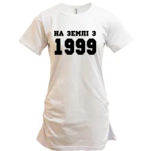 Подовжена футболка На землі, 1999