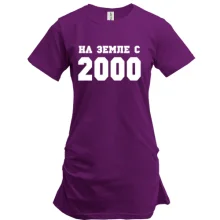 Туника На земле с 2000