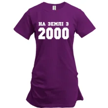 Подовжена футболка На землі з 2000