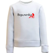 Детский свитшот Ведьмочка