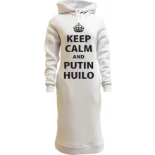 Худи платье Keep Calm - Putin Huilo