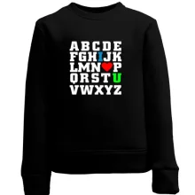 Детский свитшот Азбука