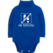 Дитяче боді з довгим рукавом Не топать!
