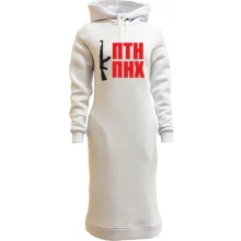 Худи платье ПТН ПНХ