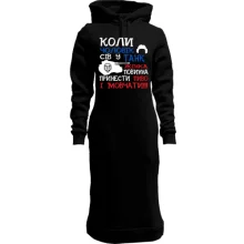 Худі сукня Чоловік у танку