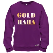 Свитшот Gold папа 2
