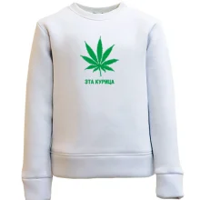 Детский свитшот Это курица!