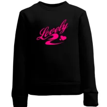 Детский свитшот Lovely с сердцем и завитками