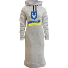 Худи платье Народжені бути вільними