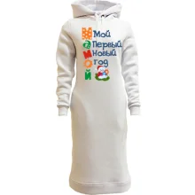 Худи платье Мой первый Новый Год Мамой