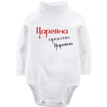 Детское боди с длинным рукавом Царевна, просто царевна (2)