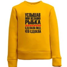 Детский свитшот Мои желания