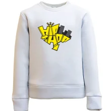 Детский свитшот Hip Hop (1)