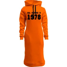 Худі сукня На землі з 1978