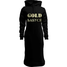 Худі сукня Gold Бабуся