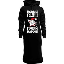 Худи платье Гуляй народ