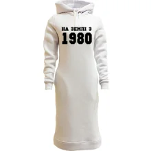 Худі сукня На землі з 1980