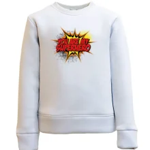 Детский свитшот You are my superhero