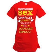 Туника Хороший секс качает пресс