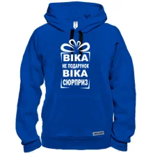 Толстовка Вика не подарок