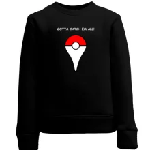Дитячий світшот Gotta catch em all