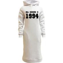 Худі сукня На землі з 1994