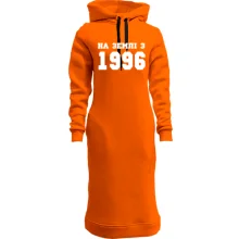 Худі сукня На землі з 1996