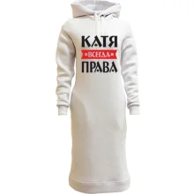Худи платье Катя всегда права