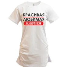 Подовжена футболка Улюблена бабуся