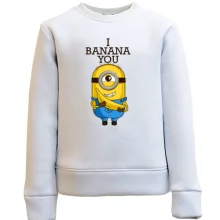 Дитячий світшот I banana you
