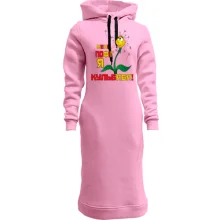Худи платье Мне пофиг, я одуванчик