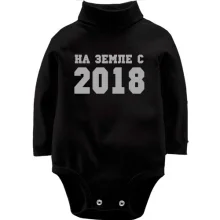 Детское боди с длинным рукавом На земле с 2018