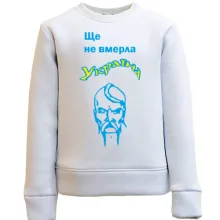 Дитячий світшот Козак - 