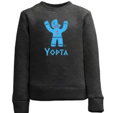 Детский свитшот с печенькой и надписью Yopta