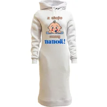 Худі сукня з написом 