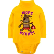Детское боди с длинным рукавом с собачкой и надписью Море рулит!