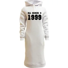 Худі сукня На землі, 1999