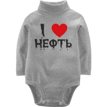 Детское боди с длинным рукавом Я люблю нефть