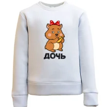 Детский свитшот с хомяком (Дочка)