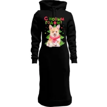 Худи платье с Корги и надписью С Новым Годом!