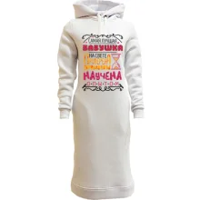 Худи платье Самая лучшая бабушка.. проверено временем
