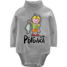 Детское боди с длинным рукавом Дочь рыбака