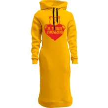 Худи платье I love you (3)