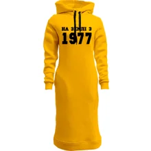Худі сукня На землі з 1977
