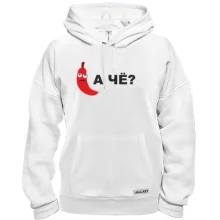 Толстовка А че?
