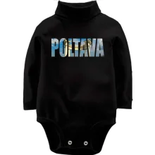 Детское боди с длинным рукавом Poltava