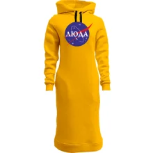 Худи платье Люда (NASA Style)