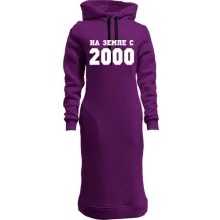 Худи платье На земле с 2000