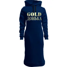 Худі сукня Gold донька